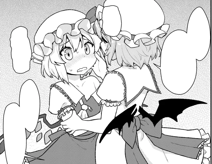 レミフラ 