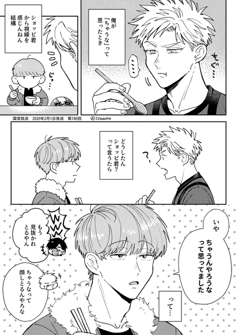 オズノ Ozuuuno さんのマンガ一覧 リツイート順 ツイコミ 仮 オズノ Ozuuuno さんのマンガ一覧 リツイート順 ツイコミ 仮