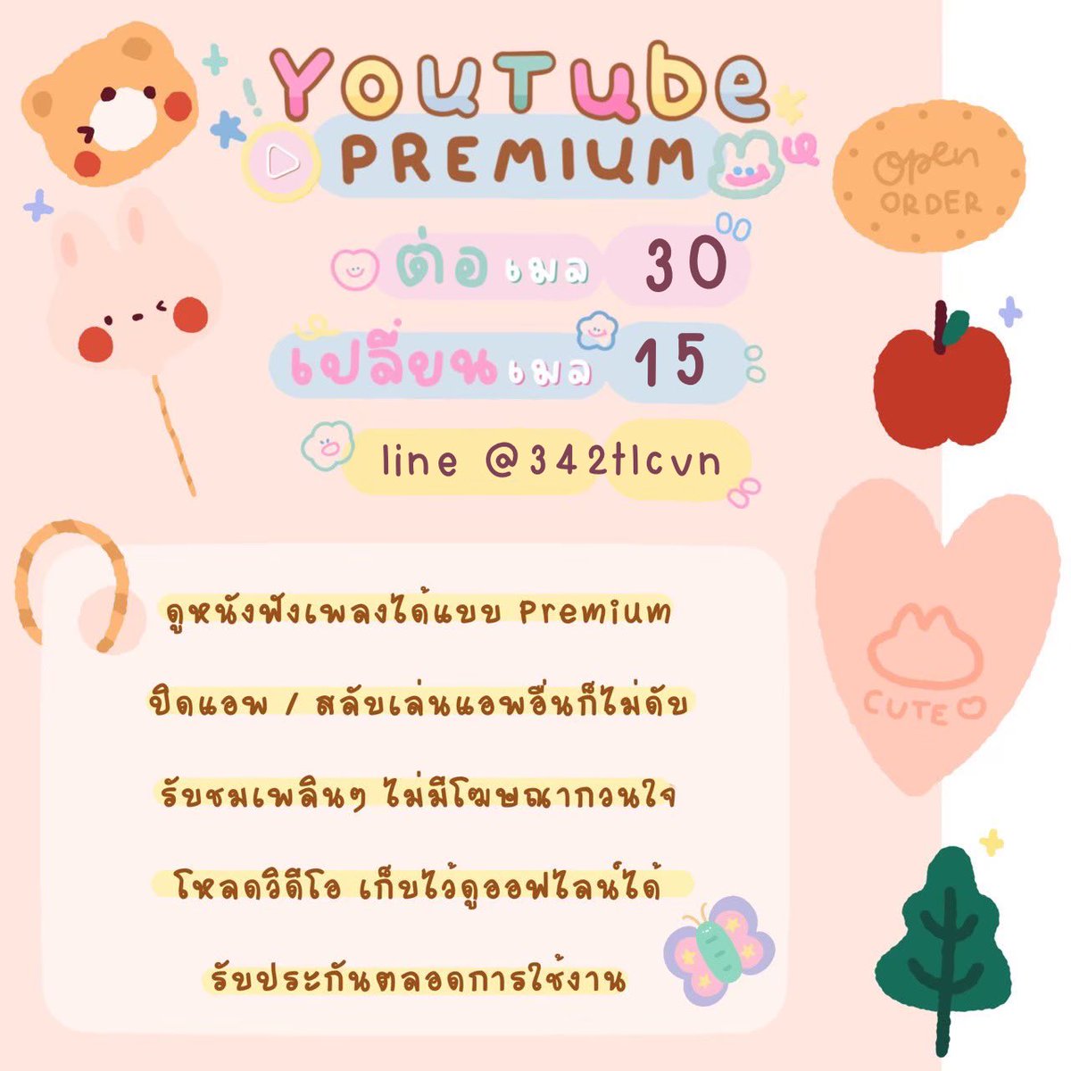 🐰ใครกำลังมองหา ยูทูปพรีเมี่ยม🏹
มาหารกับเจ้าบีมได้น้าา #ซื้อกับเจ้าบีม #ยูทูปพรีเมี่ยม +ยูทูมิวสิค

- แบบต่อเมลเดือนแรก 30 บาท เดือนถัดๆไป 35 บาท
- ต่อได้จริงมีรีวิว ไม่หลุด
- มีแจ้งต่อเมลทุกเดือน

 #หารยูทูปพรีเมี่ยม #ยูทูปพรีเมียม
#ยูทูปพรีเมี่ยมราคาถูก #หารยูทูป