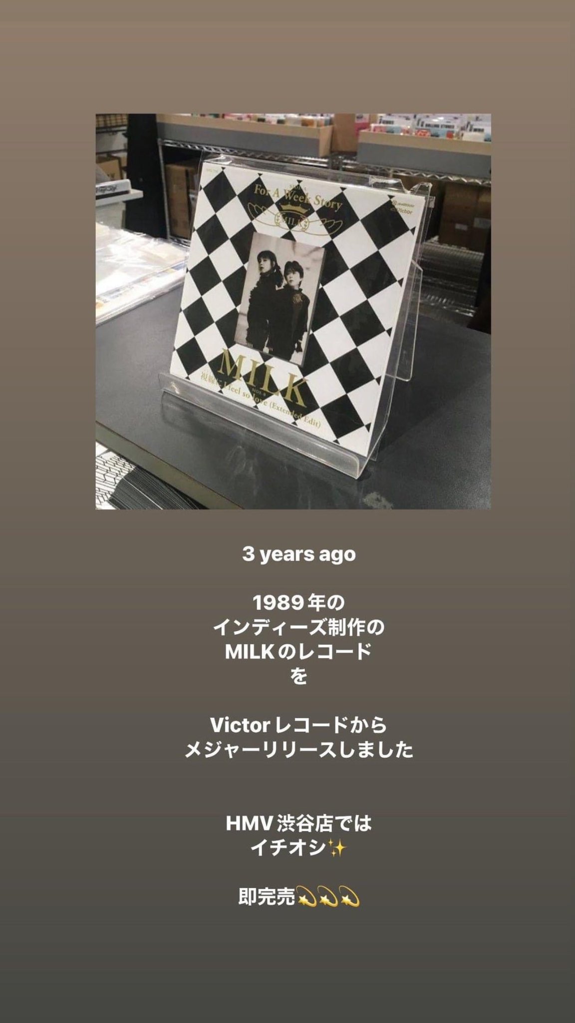 宮島律子 Anemile Twitter