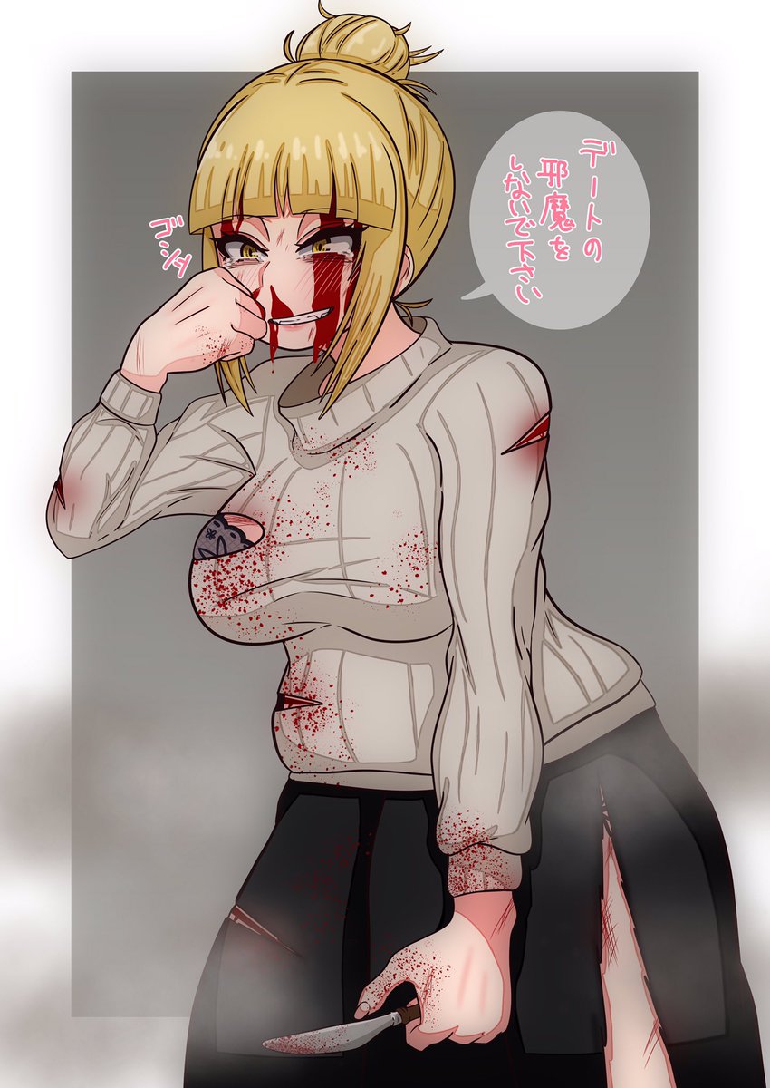 まだ完成しないので代わりに過去絵あげときます!
#過去絵を投げて絵を描いた気になろうキャンペーン 