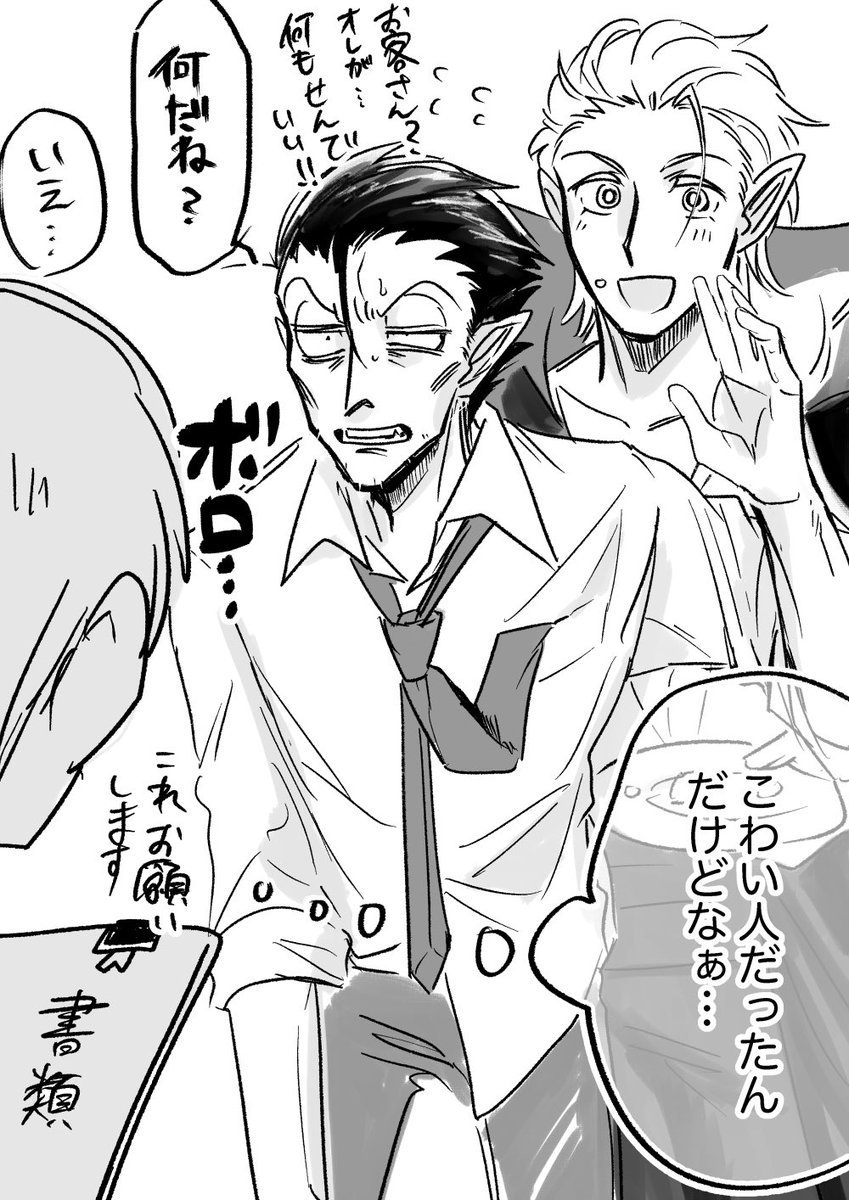 Δいろいろ 
