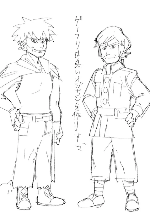 もうほぼ全員描きましたよ…ゼェゼェ…結構キツイ… 