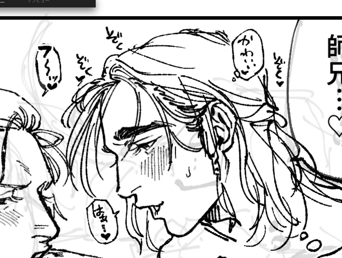 念のためセンシチブ まあでもセーフセーフ 