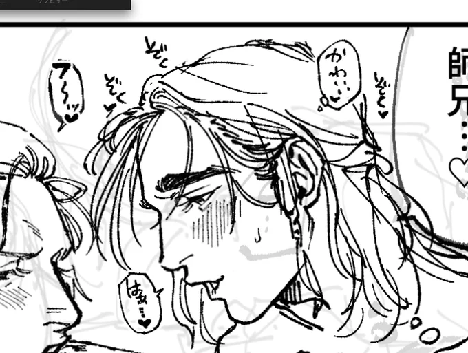 念のためセンシチブ まあでもセーフセーフ 