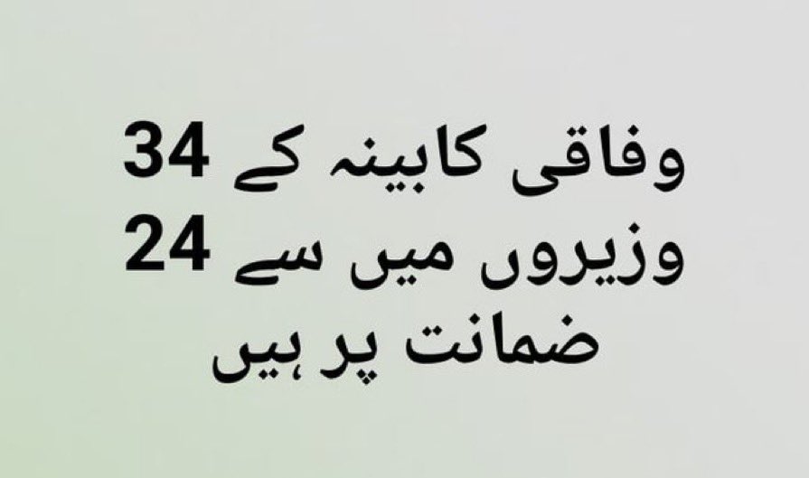 Muhammad Hammad tweet media