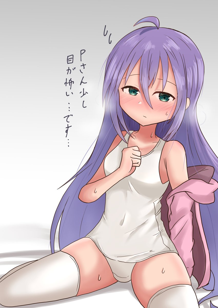 白は誠実な色なのでもちろん健全 