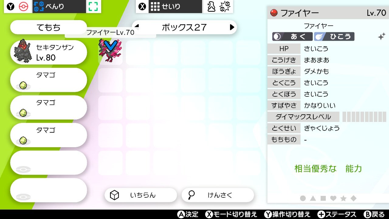 Gu6e K9fiqw7wm