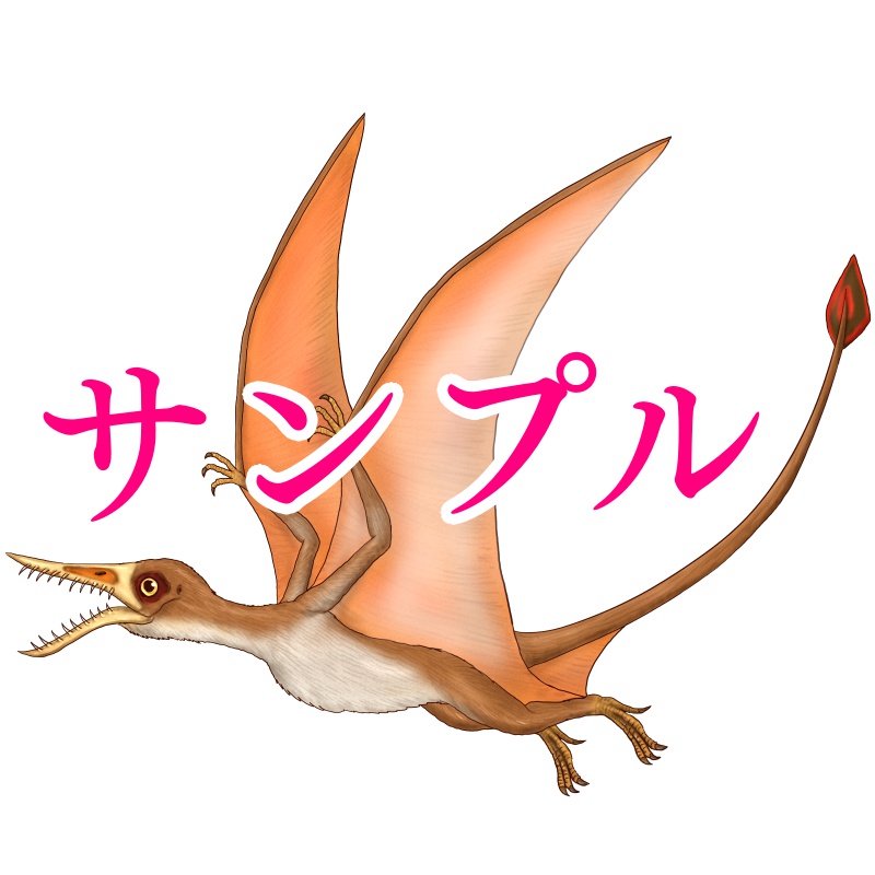 みょうち麒麟 Mixyouchikirin Twitter