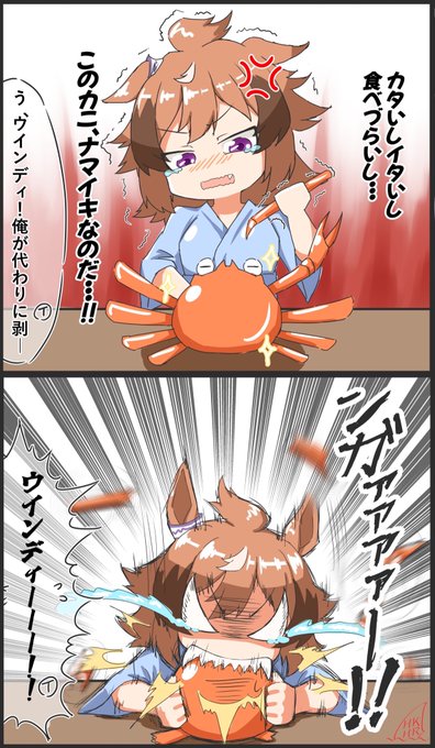 シンコウウインディ生誕祭のtwitterイラスト検索結果
