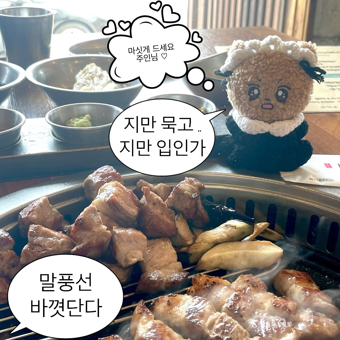 cooing_tae's tweet photo. 태뭉아 누나 밥 잘묵고 다니지 https://t.co/NhhbdVhpAX