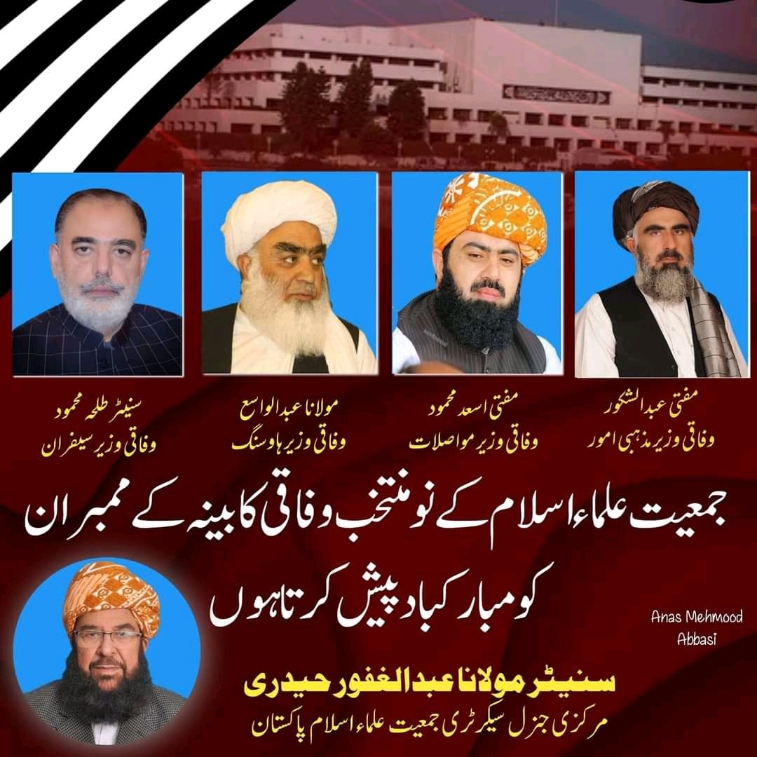 Maulana Muhammad Madni tweet media