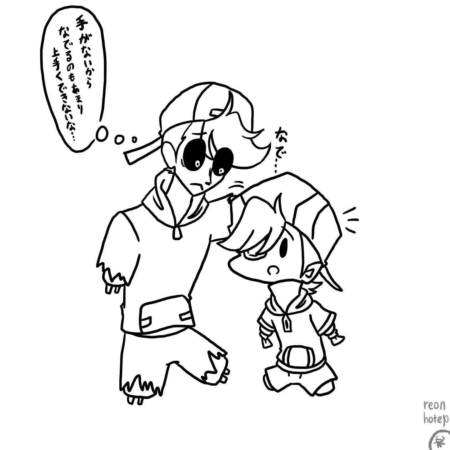 れをにゃるほてぷ on X: 