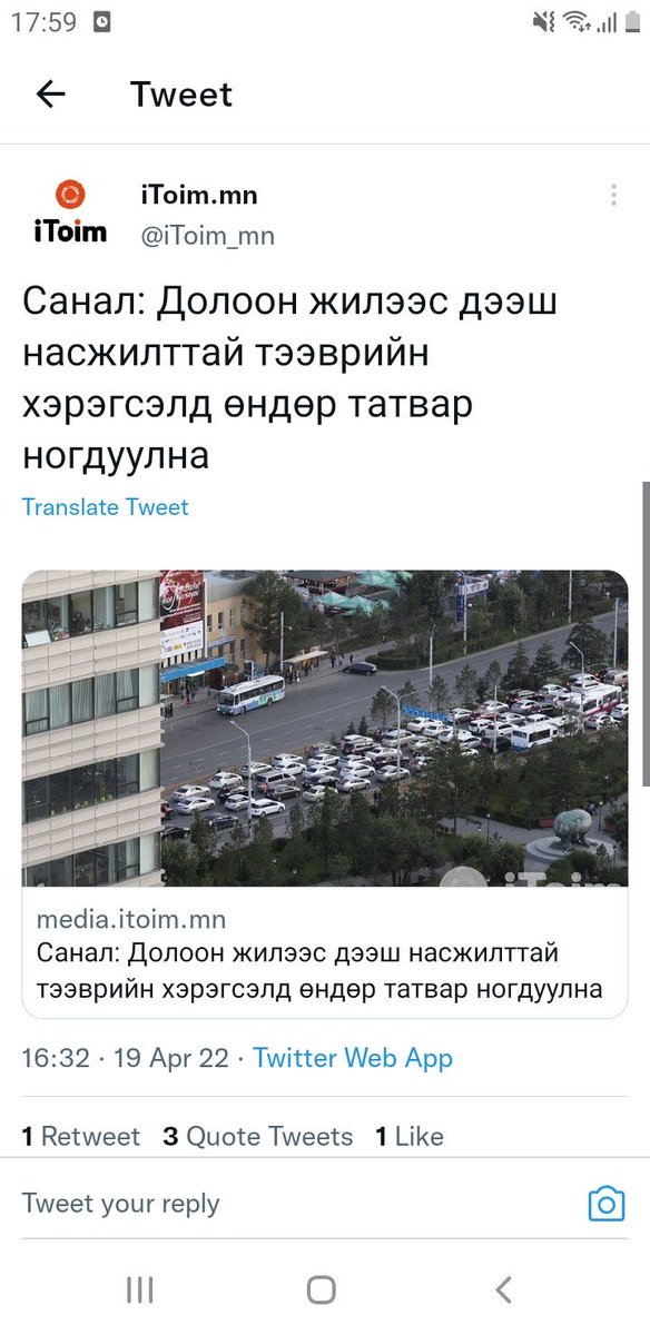 Хэдүүлхэнээ түгжрэлгүй замаар сүнгэнэх гээ л өөдгүй юмнууд😔 .