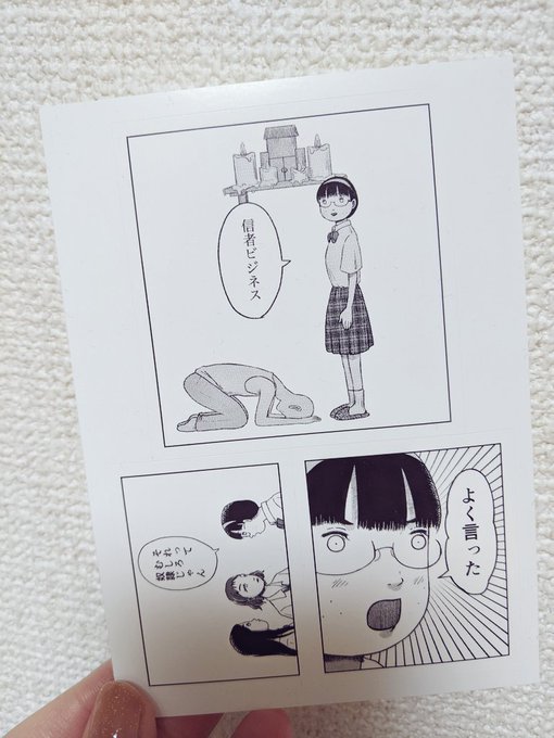 スマホやパソコンに貼ってくださいね🖤 