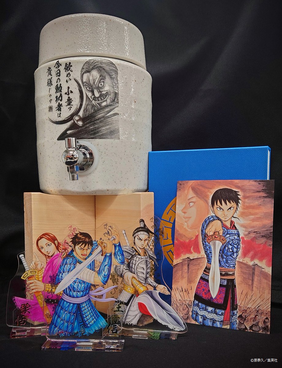 キングダム展　グッズまとめ売り【多数おまけ付き】 キングダム展 －信－ on X