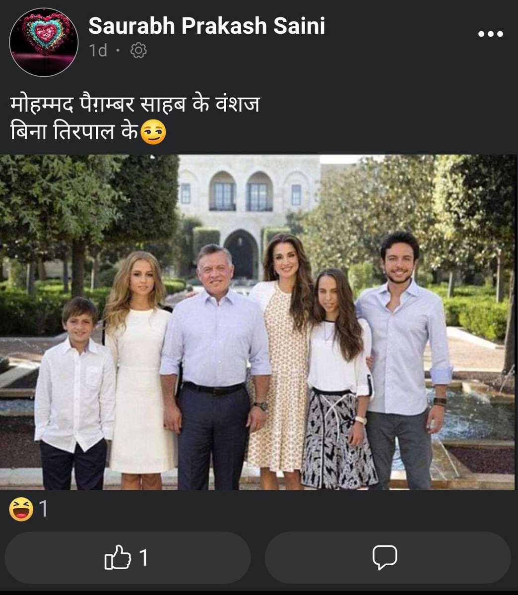 AyuubMalik's tweet photo. @Uppolice @dgpup @hardoipolice सौरभ प्रकाश सैनी पुत्र रामप्रकाश सैनी नि० छोटा चौराहा निकट बाबा तुरंतनाथ मंदिर हरदोई ने नबी और उनके वंशजों के बारे में अपमान जनक पोस्ट करके हमारी आस्था का उपहास उड़ाया है, अभियोग पंजीकृत करें
https://t.co/xuZPzfEYjV https://t.co/J26SGPylEM