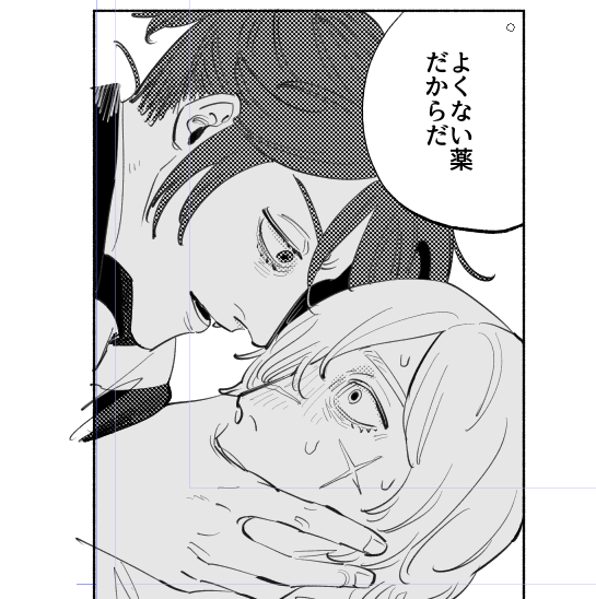 囚墓 