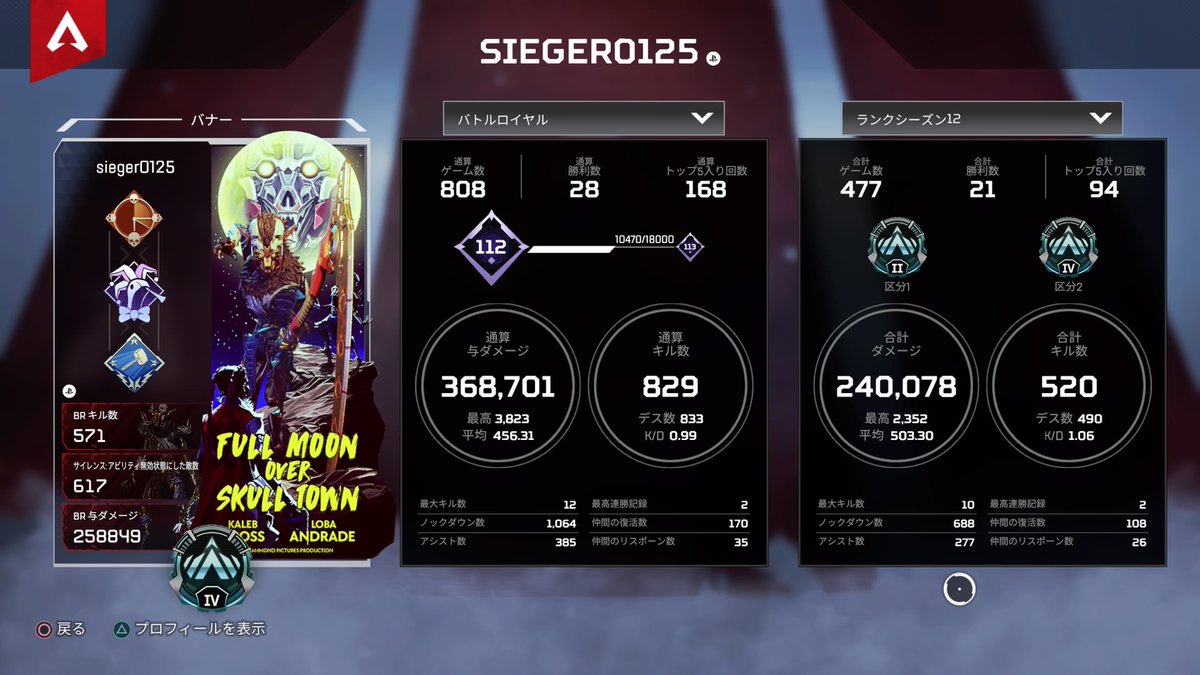 wataru125APEX's tweet photo. もっとキルレを上げたい #PS4share　＃ApexLegends https://t.co/mmNqerFJc7