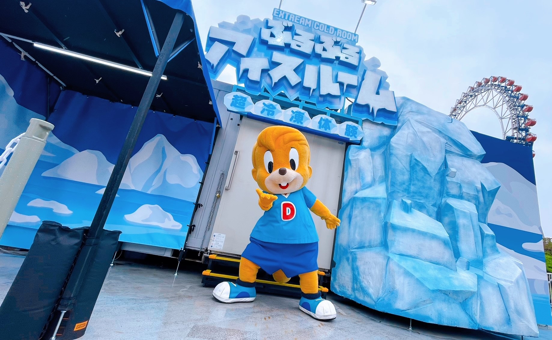 東京ドームシティ アトラクションズ【公式】 on X: 