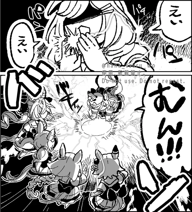 突如降ってきたよく分からないハガレン風マチカネタンホイザネタ漫画 #ウマ娘プリティーダービー  #ウマ娘  #pixiv https://t.co/1Rz4a1P9BP 