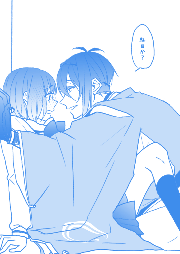 みかさにネーム切ってたらみかさに最高だなってなったから原稿でみかさに描いてるけど描けないからみかさに再掲する😌 