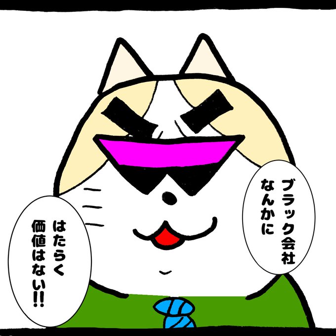 八門遁甲のtwitterイラスト検索結果
