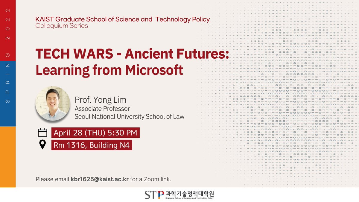 KAIST 과학기술정책대학원 STP (@kaist_stp) / Posts / X