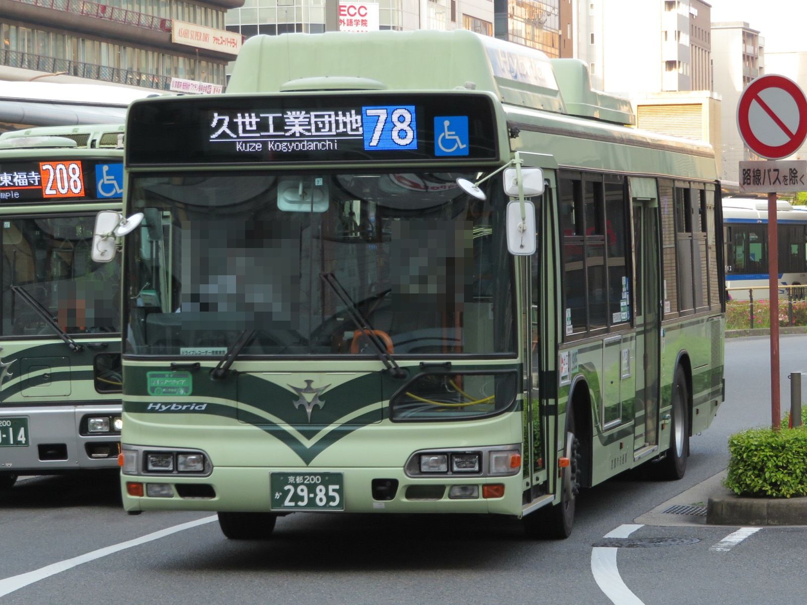 バスコレ 京都市交通局 ４台セット バスコレ 京都市交通局 4台セット - メルカリ