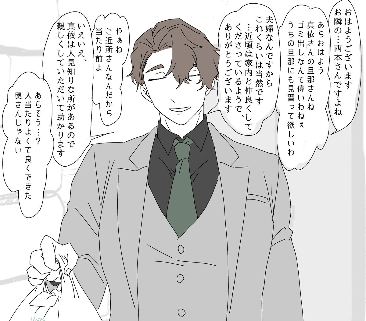 創作/ 智知 