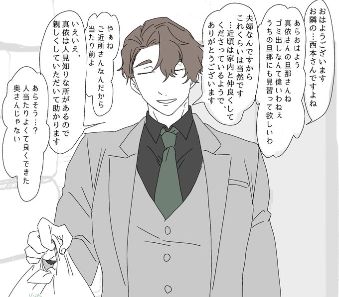 創作/ 智知 