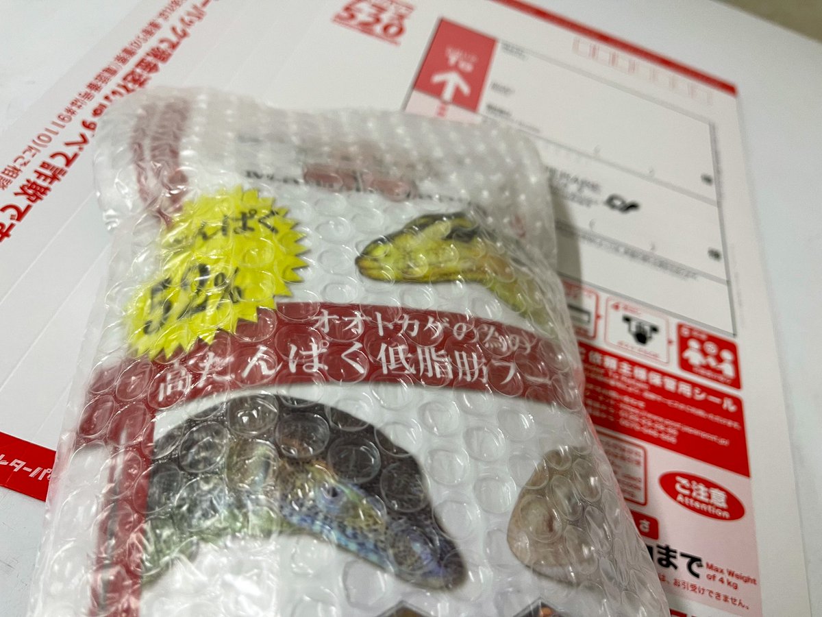 SPERARE2019's tweet photo. 本日の営業は終了致しました。
通販サイトよりご注文いつもありがとうございます🙇♂️😊
#爬虫類餌
#爬虫類餌通販
#冷凍コオロギ🦗
#冷凍クロコ
#冷凍イエコ
#冷凍デュビア
#MonitorFeed
#Repfeed
#モニターフィード
#レプフィード https://t.co/pxelUKfWMc
