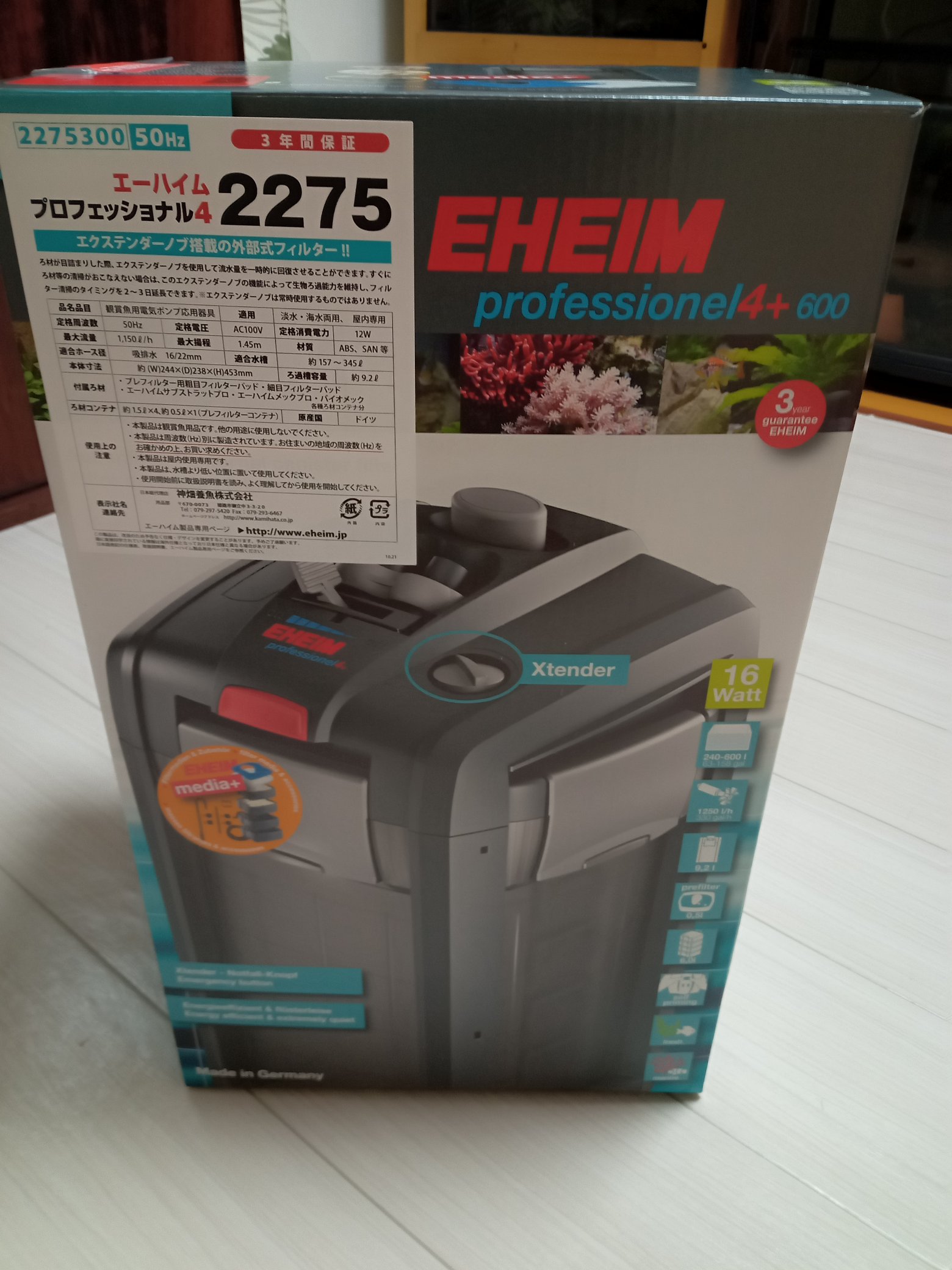エーハイム２２７５ Twitter Search Twitter