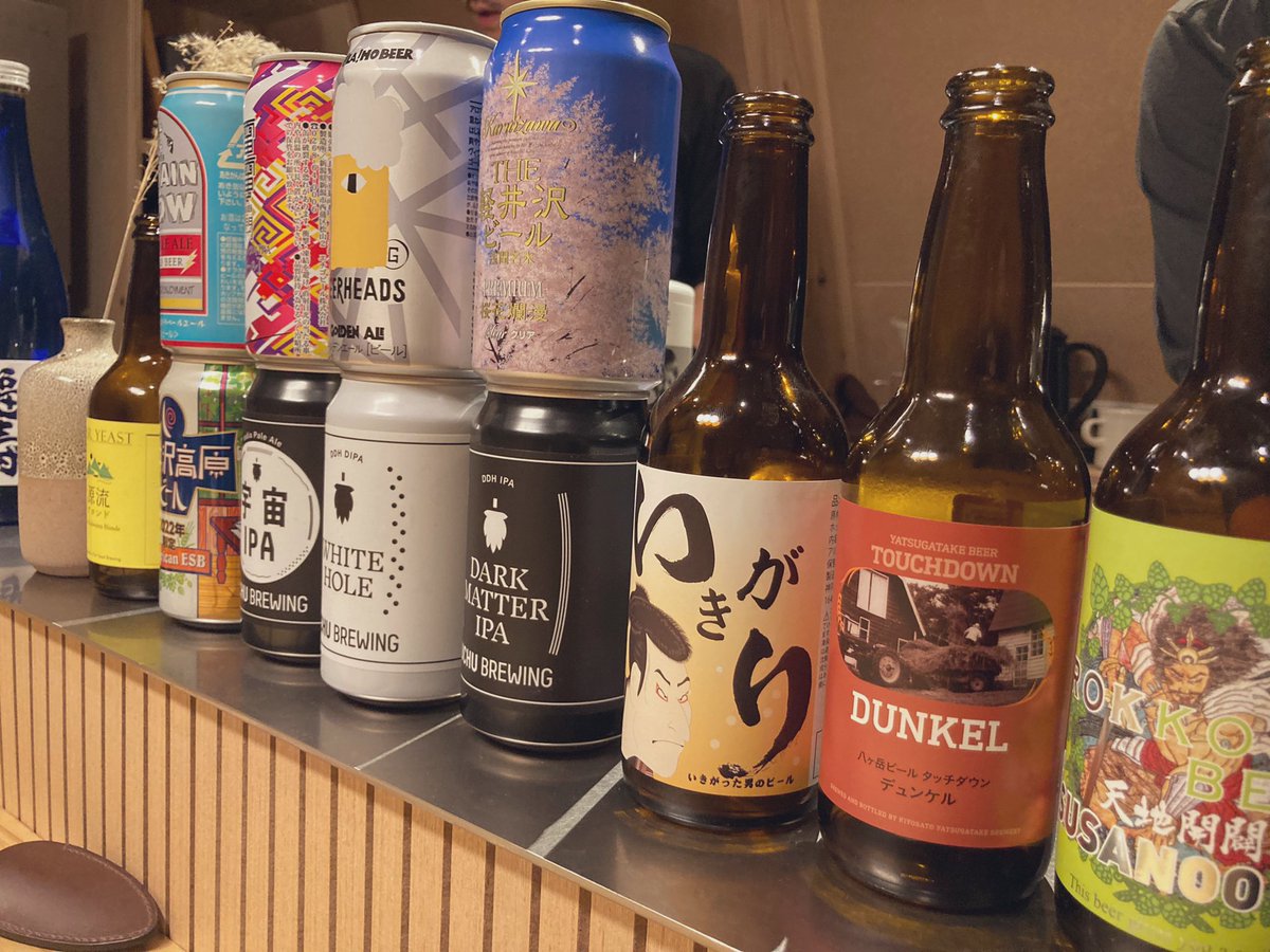 MtAsamaLife's tweet photo. にしても色んなのあるなー🍻 https://t.co/bhcFoeuc44