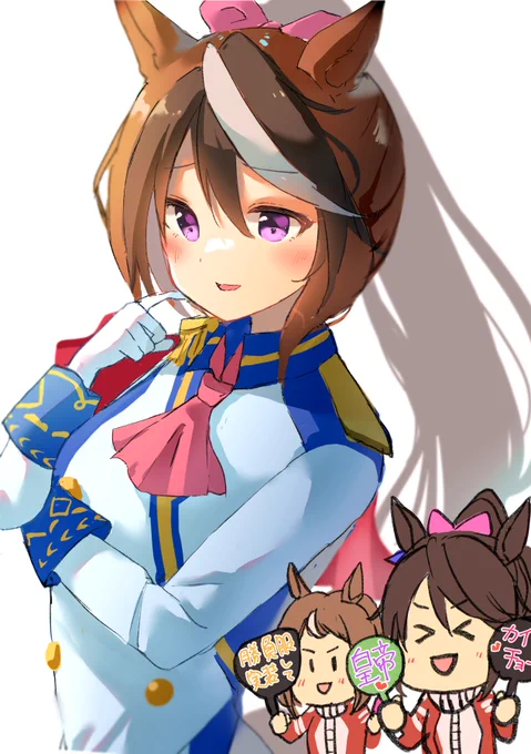 (馬)子の衣装
#ウマ娘 
