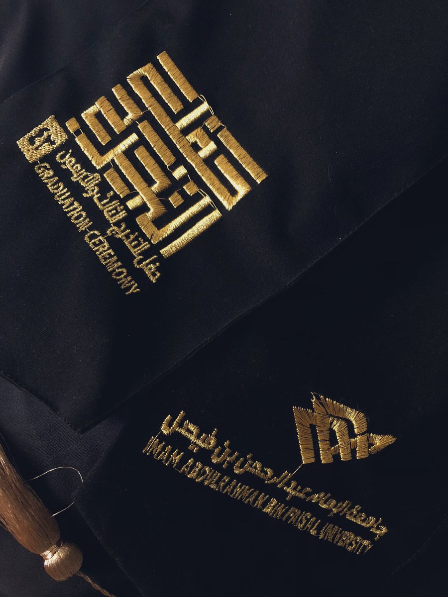 و مضت الأيامُ كلمحِ البصر 
بين بذلٍ و سعيٍ للمبتغى 
فبات حديثُ الأمسِ واقعاً
و انشرَح الفؤاد بتحقيق المراد❤️