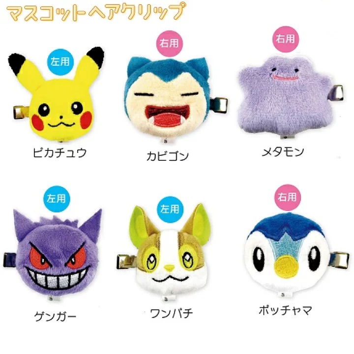 メタモングッズ情報 Mt Goooods Twitter