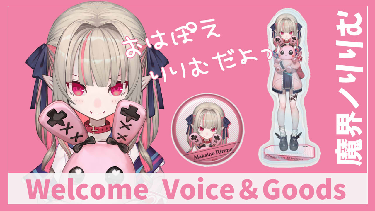 魔界ノりりむ Welcome缶バッジ 魔界ノりりむ 缶バッジ welcome