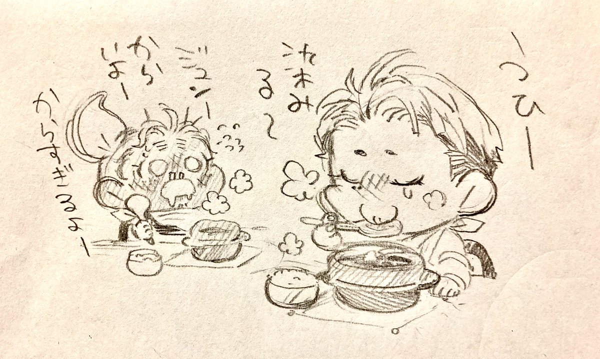 辛さ基準がおかしい
#bluehour_sousaku 