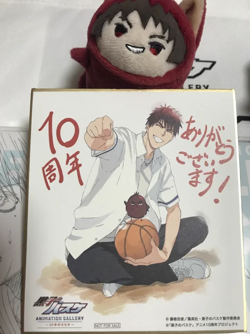 ウワァァァァ😭😭😭😭😭😭私の代わりにアニメ原画展に行ってきてくれた友達のおかげで無事に火神くんの描き下ろし色紙が届きました…
守りたい…その笑顔…😭
ありがとうございました!🙏 