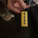 【話題】知り合いからかなり尖ったライター貰った