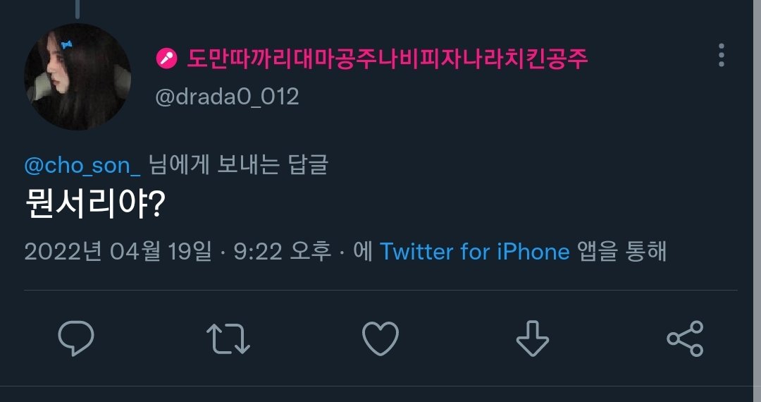 cho_son_'s tweet photo. @drada0_012 https://t.co/KvtqFfFjBR