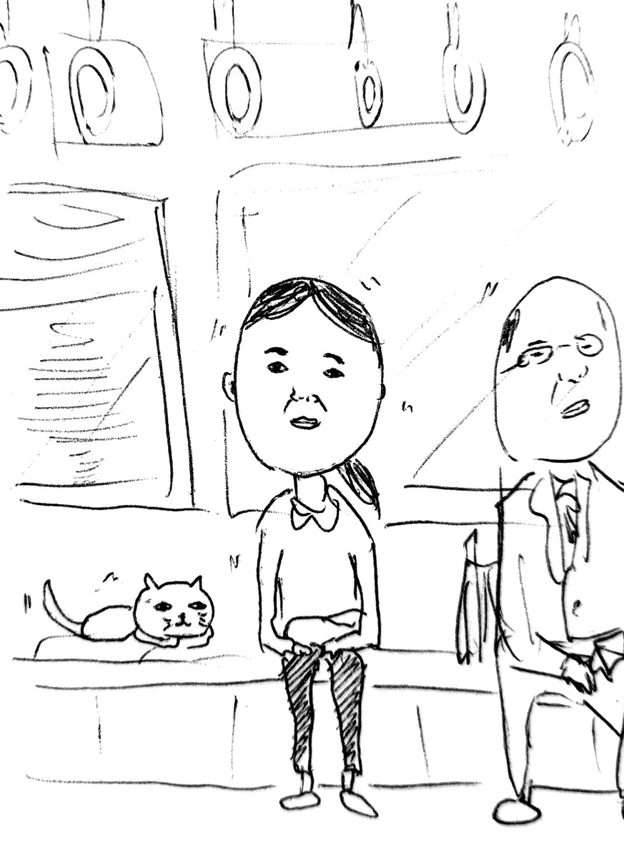 会社では猫かぶっとる人 