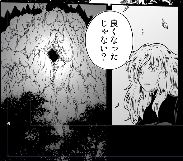 資料写真など見つつ、崖のコマをまるっと描き直ししていた。
こちらのほうがアングル的にも分かり易いし、昨日よりも少しは「岩」感出たのでは… 