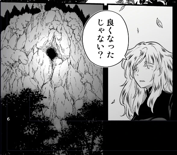 資料写真など見つつ、崖のコマをまるっと描き直ししていた。
こちらのほうがアングル的にも分かり易いし、昨日よりも少しは「岩」感出たのでは… 