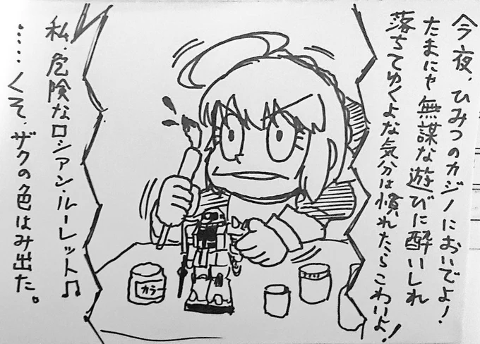 分かる方は少ないと思うから
続行はしなくてもいいだろう('-`)
(多分
#歌詞を呟くだけでフォロワーが曲名を当ててくれる当てられたら続行 