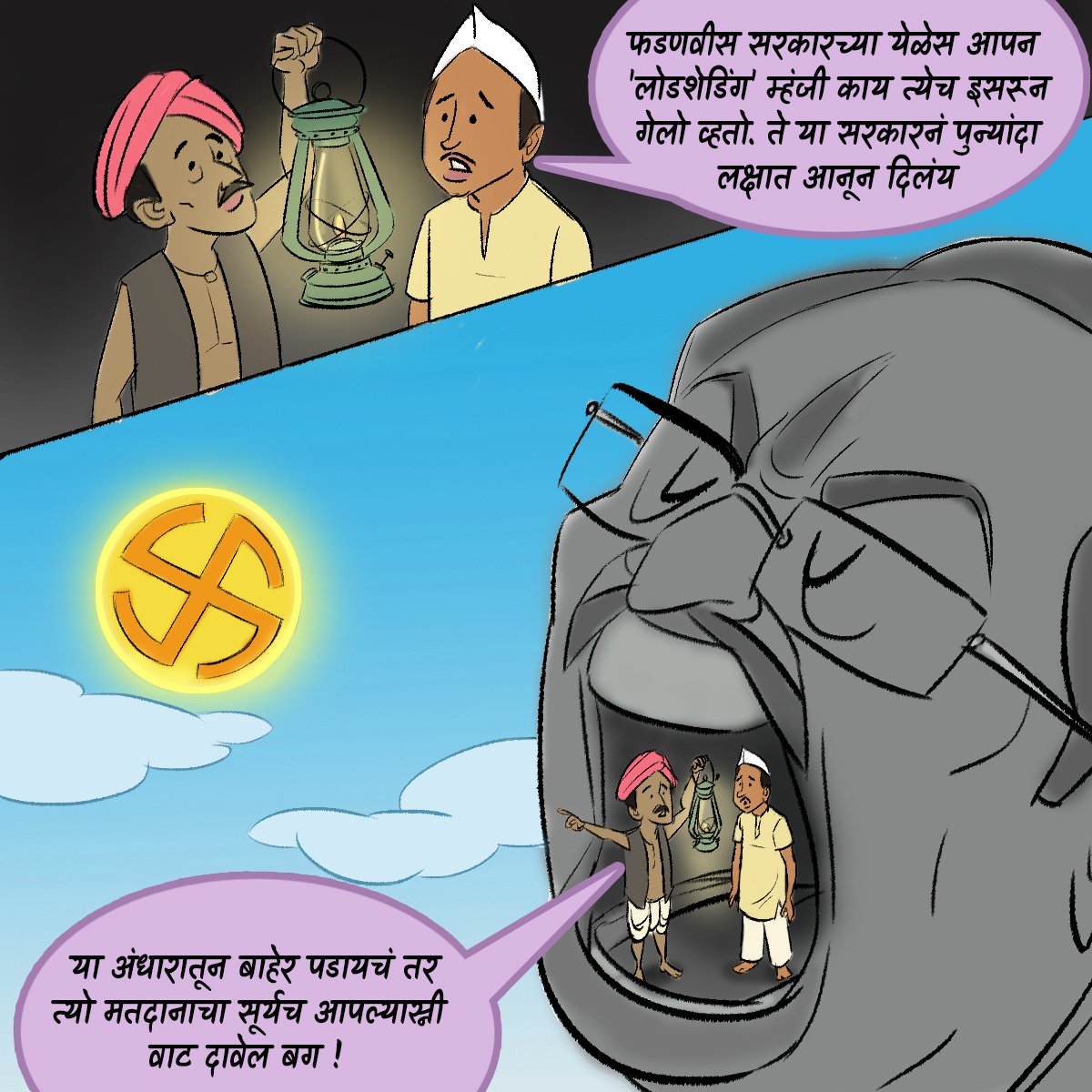 PradipGSonawane tweet picture