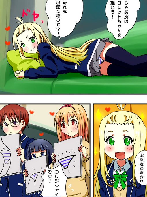 画像まとめ この美術部には問題がある 6ページ目 アニメレーダー