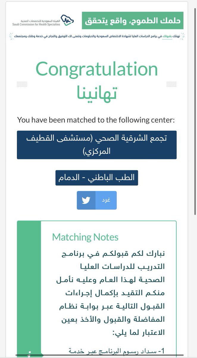 RfAlfaraj's tweet photo. الحمدلله على جزيل عطاياه 💜
اللهم انفعني وانفع بي 🙏🏻
.. To new beginnings           

 #matching2022 https://t.co/9UCJhyxC4P