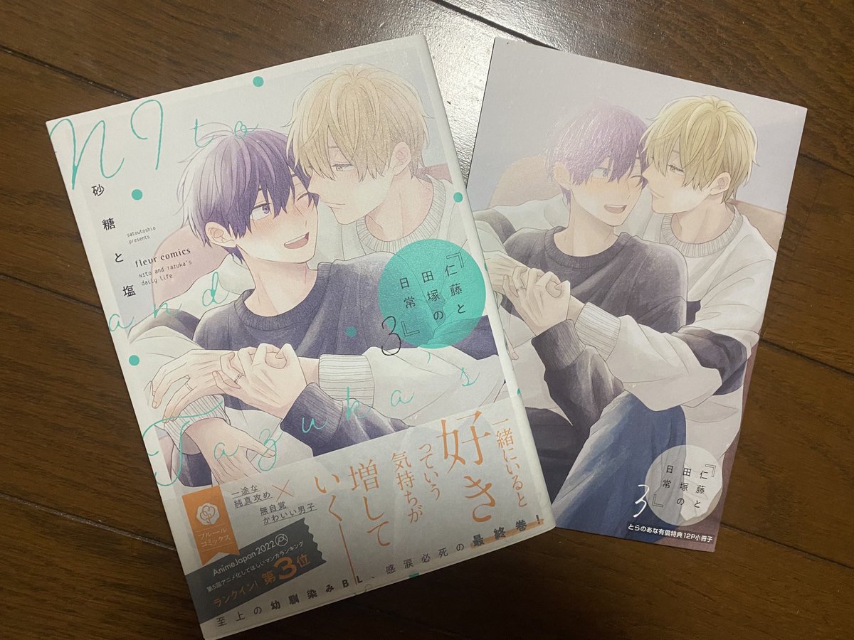 みほほほほ Naranja28 Twitter